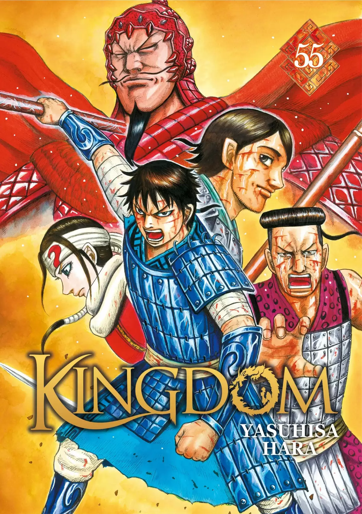 Kingdom Volume 55 page 1
