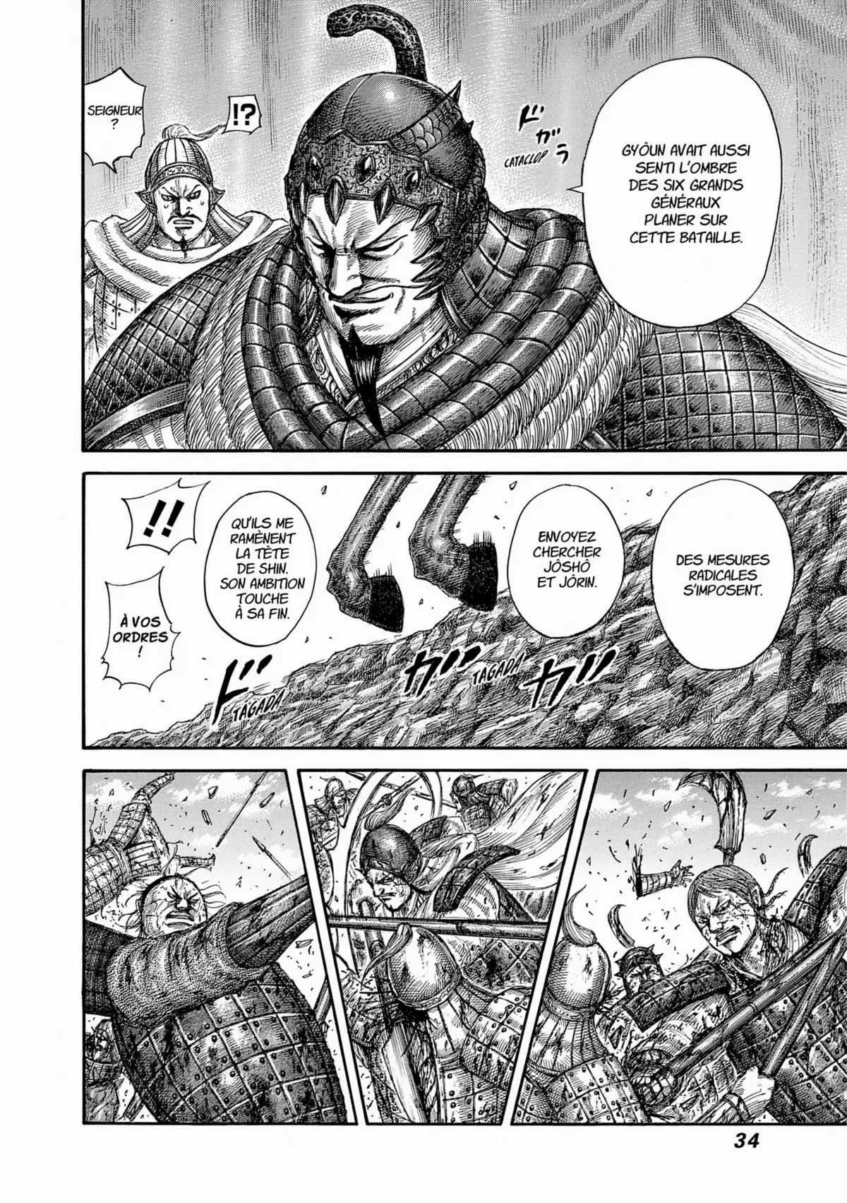 Kingdom Volume 55 page 33