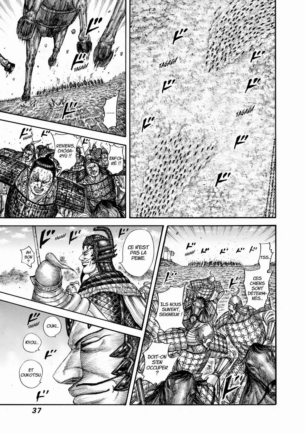 Kingdom Volume 55 page 36