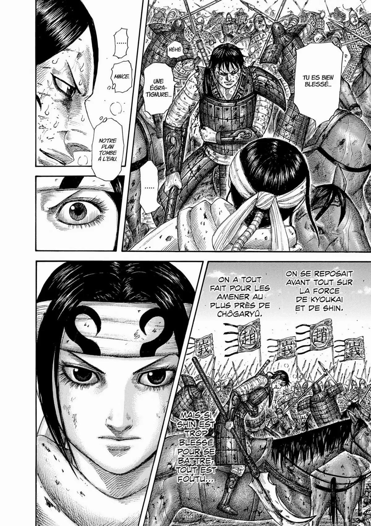 Kingdom Volume 55 page 53
