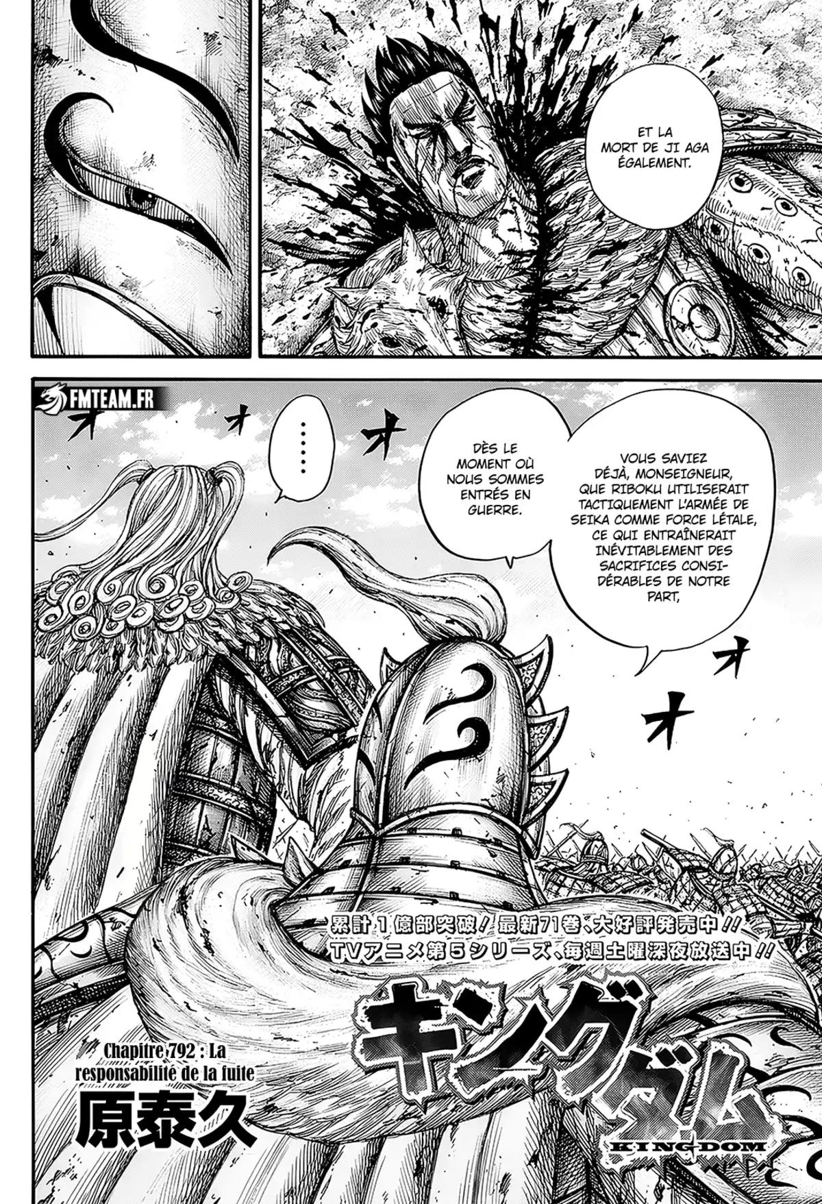 Kingdom Chapitre 792 page 3