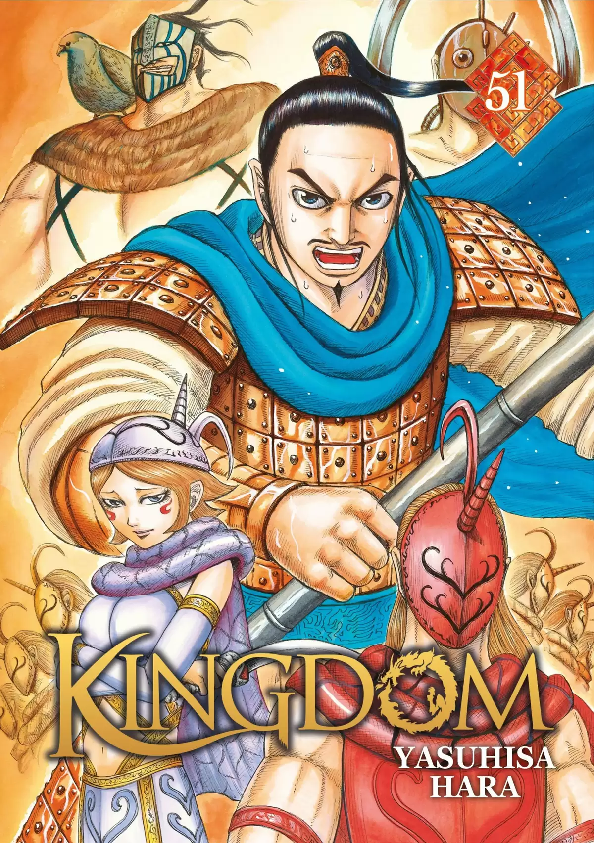 Kingdom Volume 51 page 1