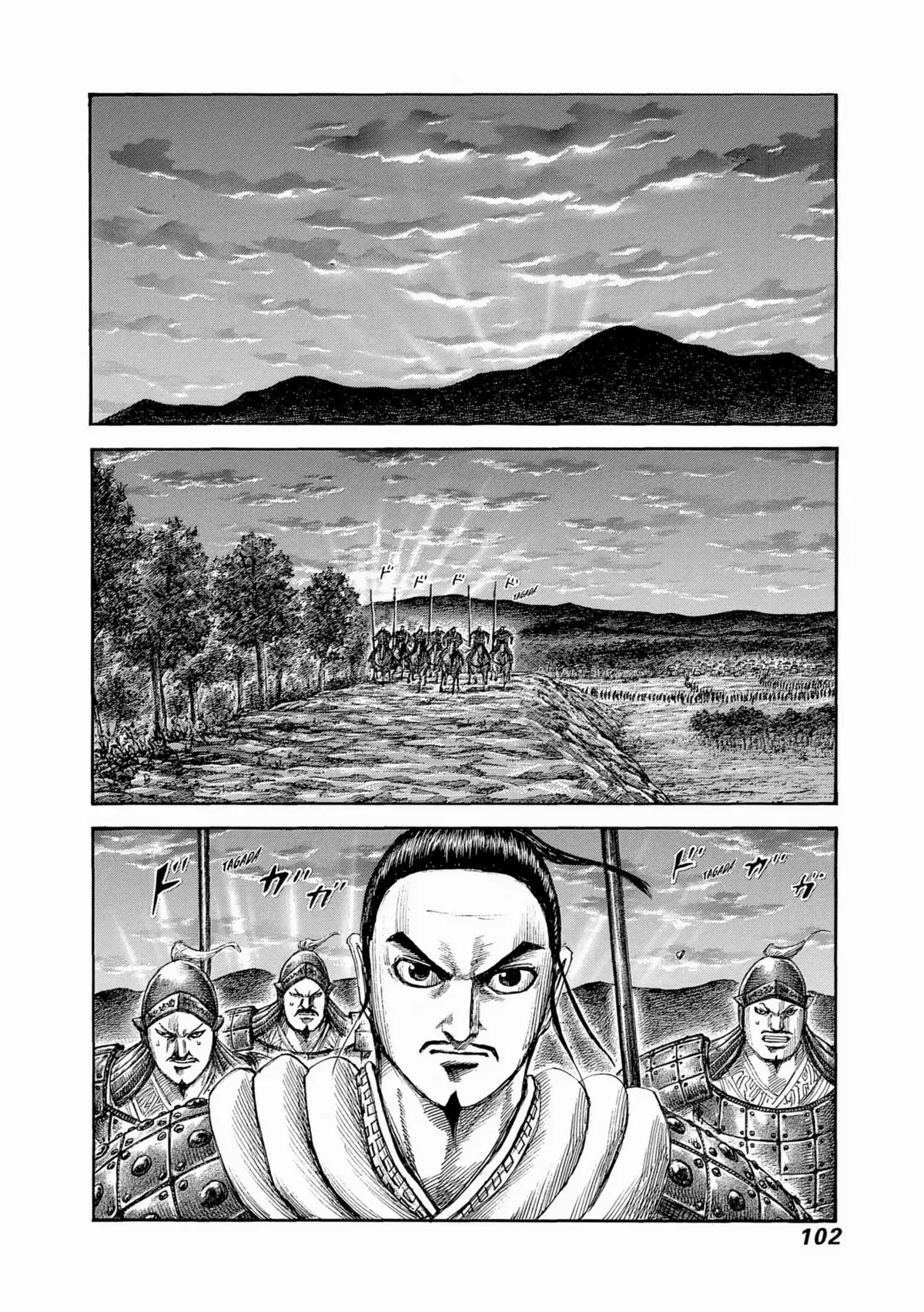 Kingdom Volume 51 page 100