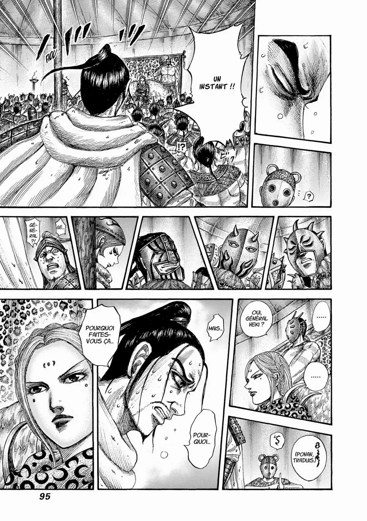 Kingdom Volume 51 page 93