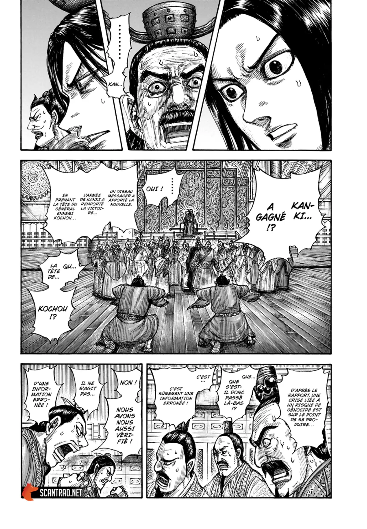 Kingdom Chapitre 696 page 2