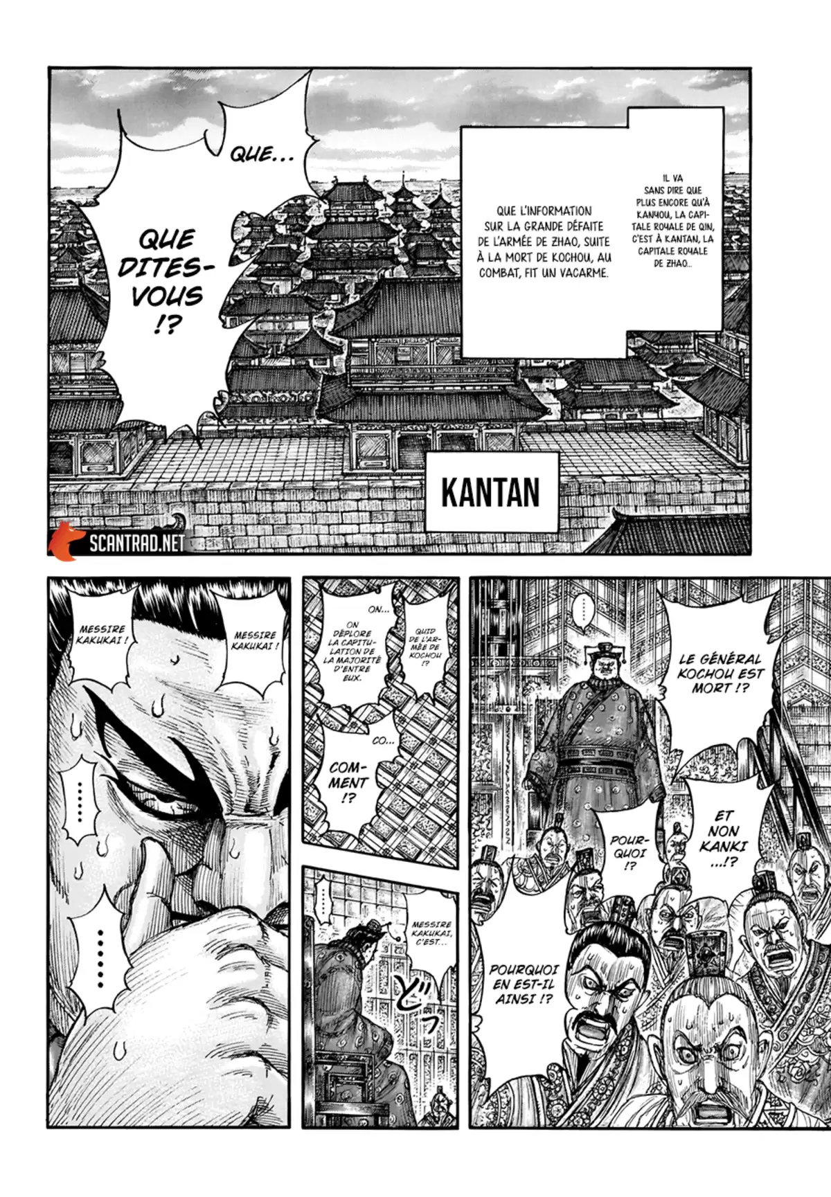 Kingdom Chapitre 696 page 6