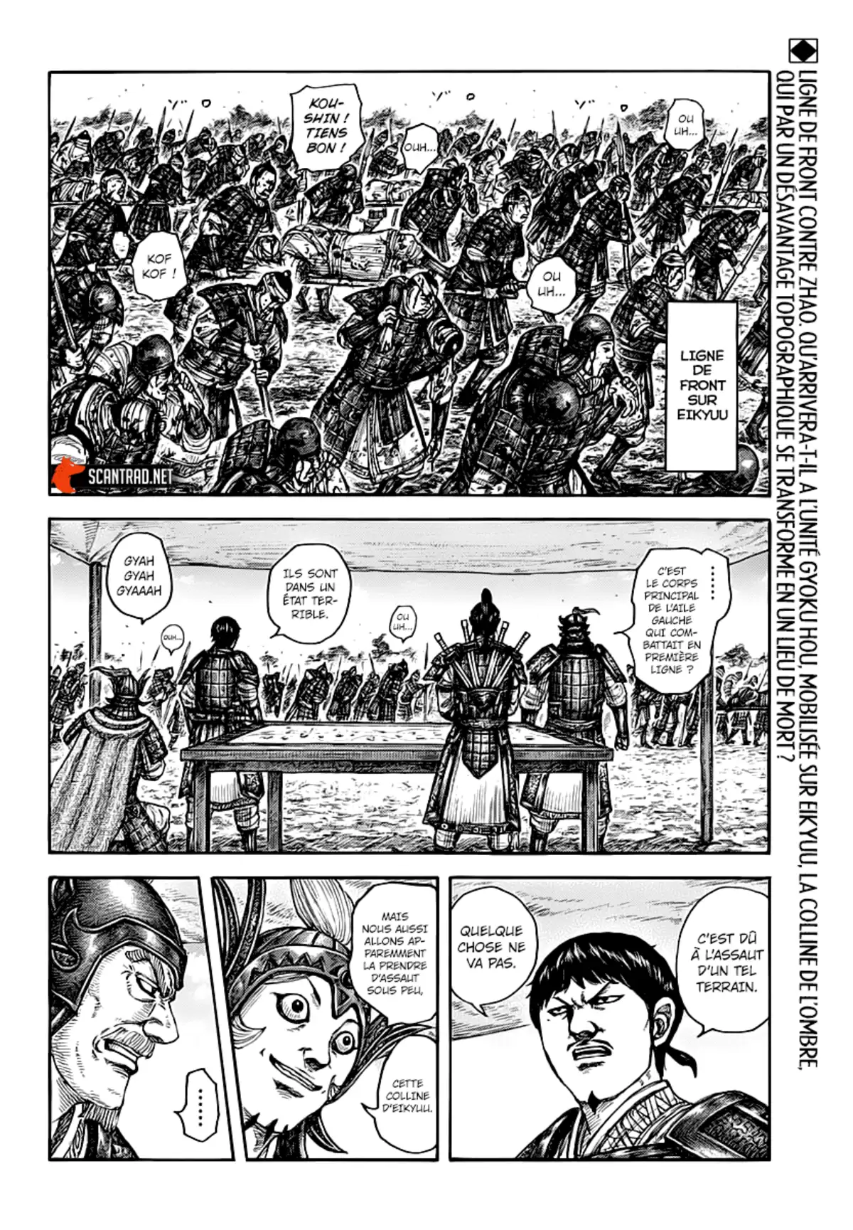 Kingdom Chapitre 675 page 2