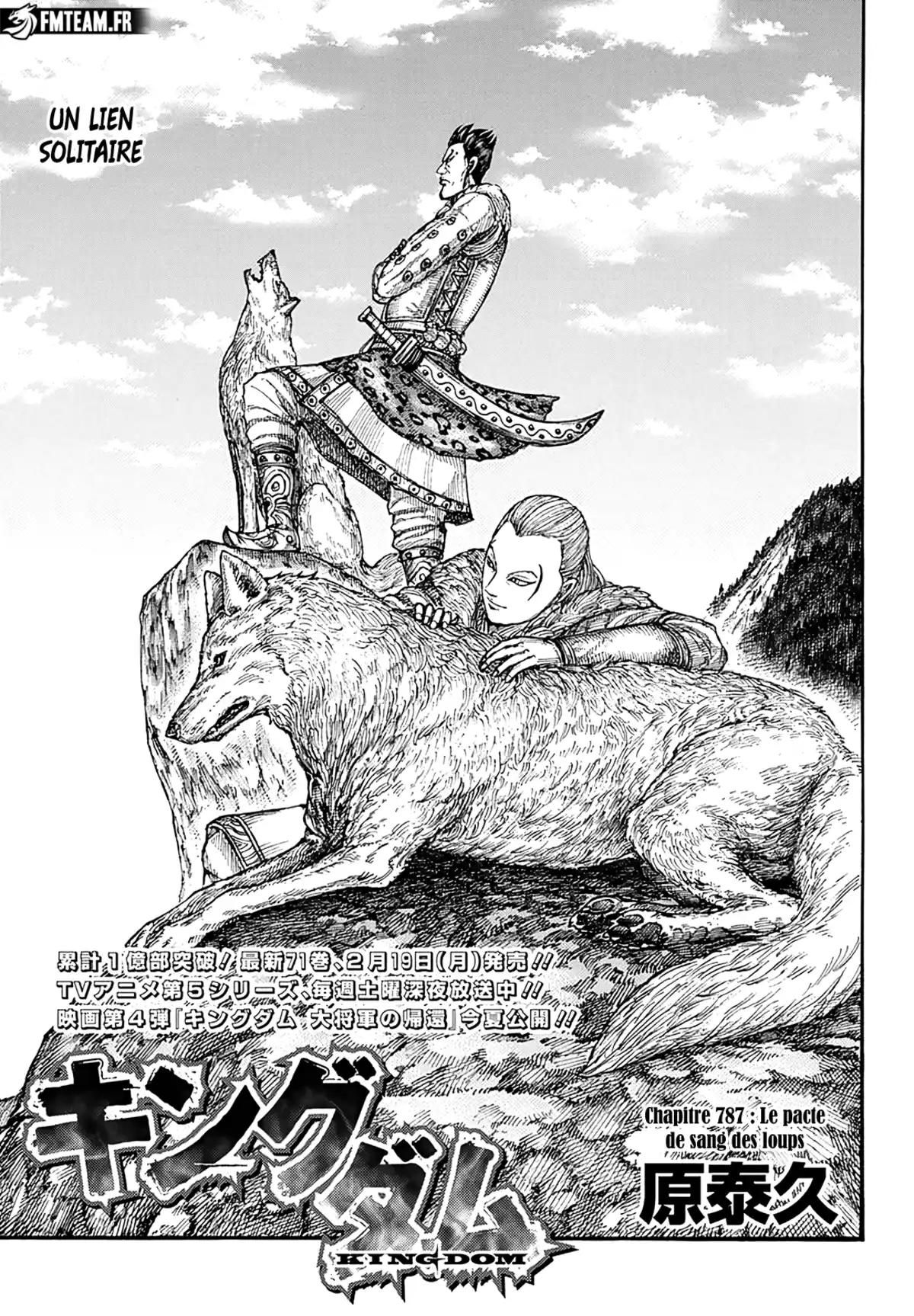 Kingdom Chapitre 787 page 1