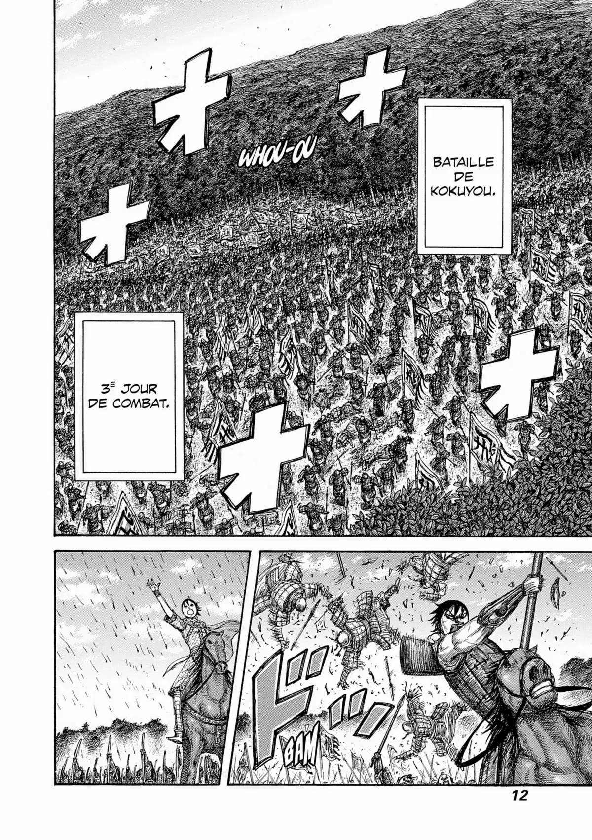 Kingdom Volume 43 page 12