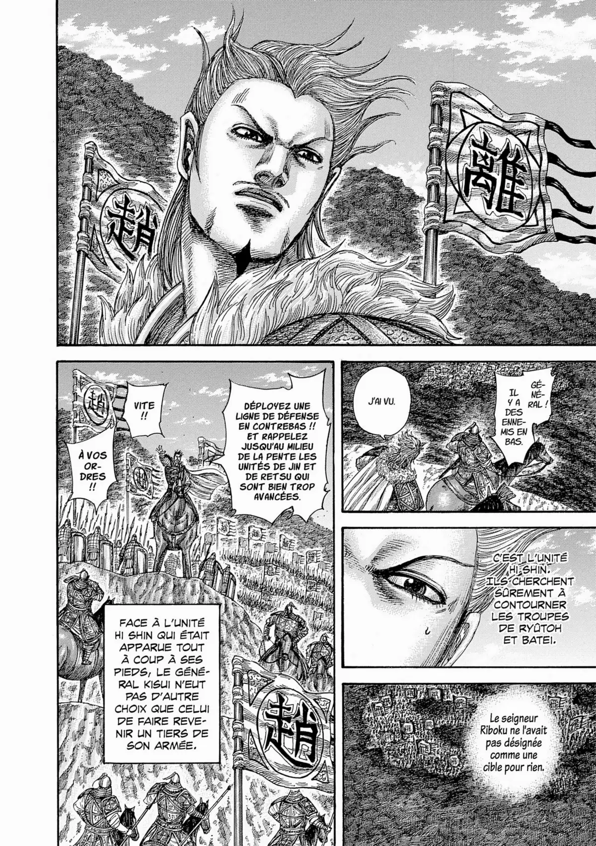 Kingdom Volume 43 page 21