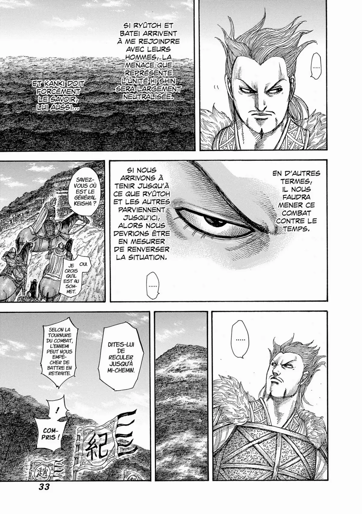 Kingdom Volume 43 page 32