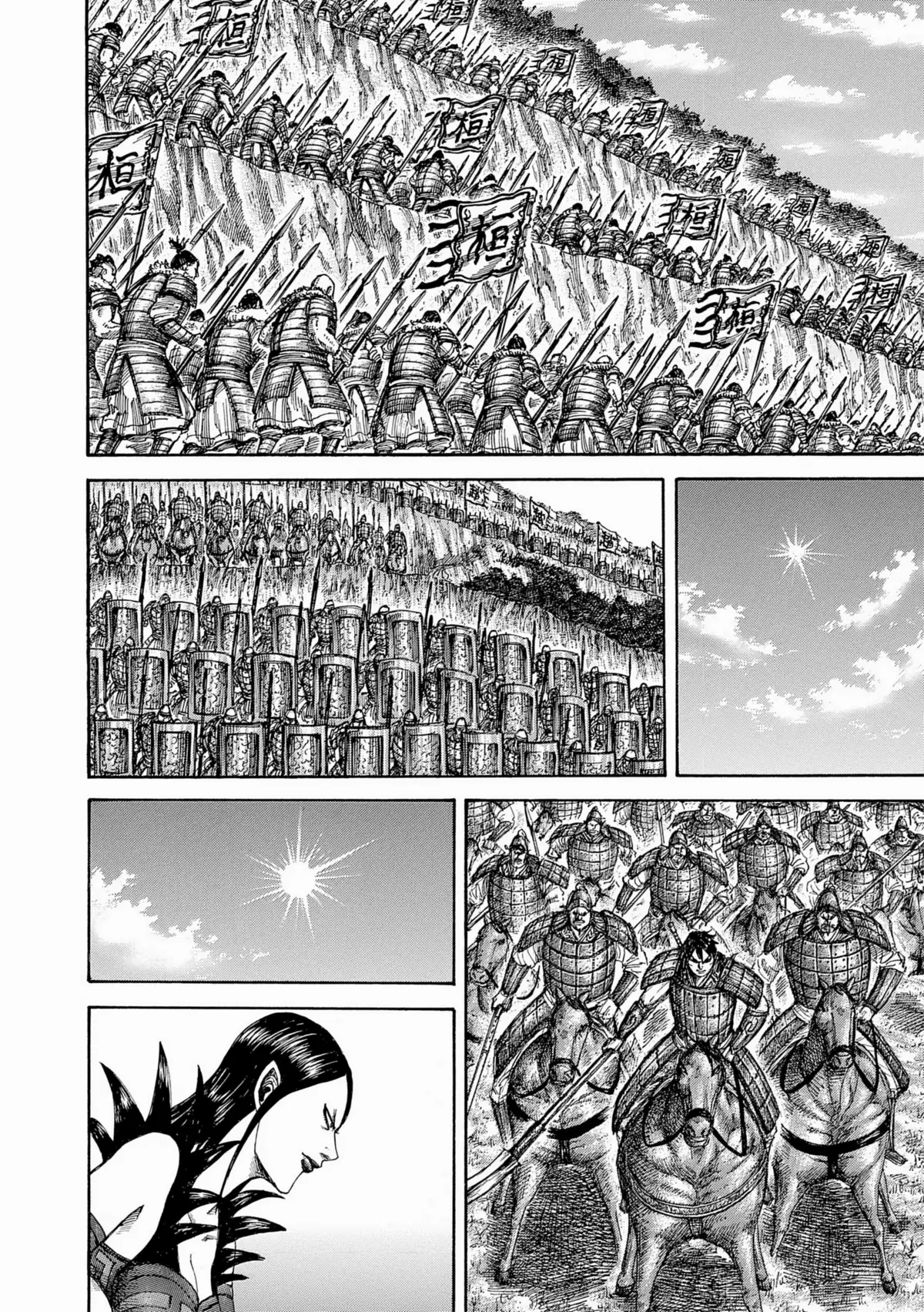 Kingdom Volume 43 page 37