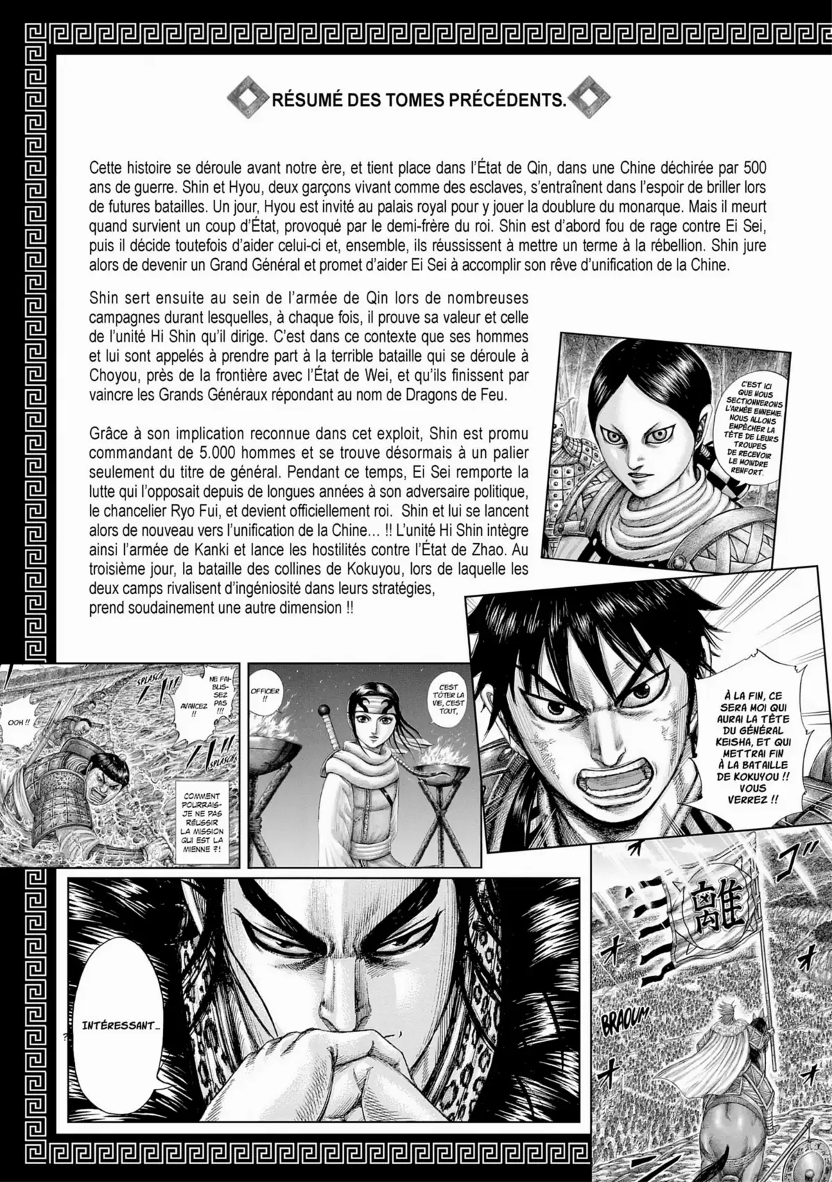 Kingdom Volume 43 page 4