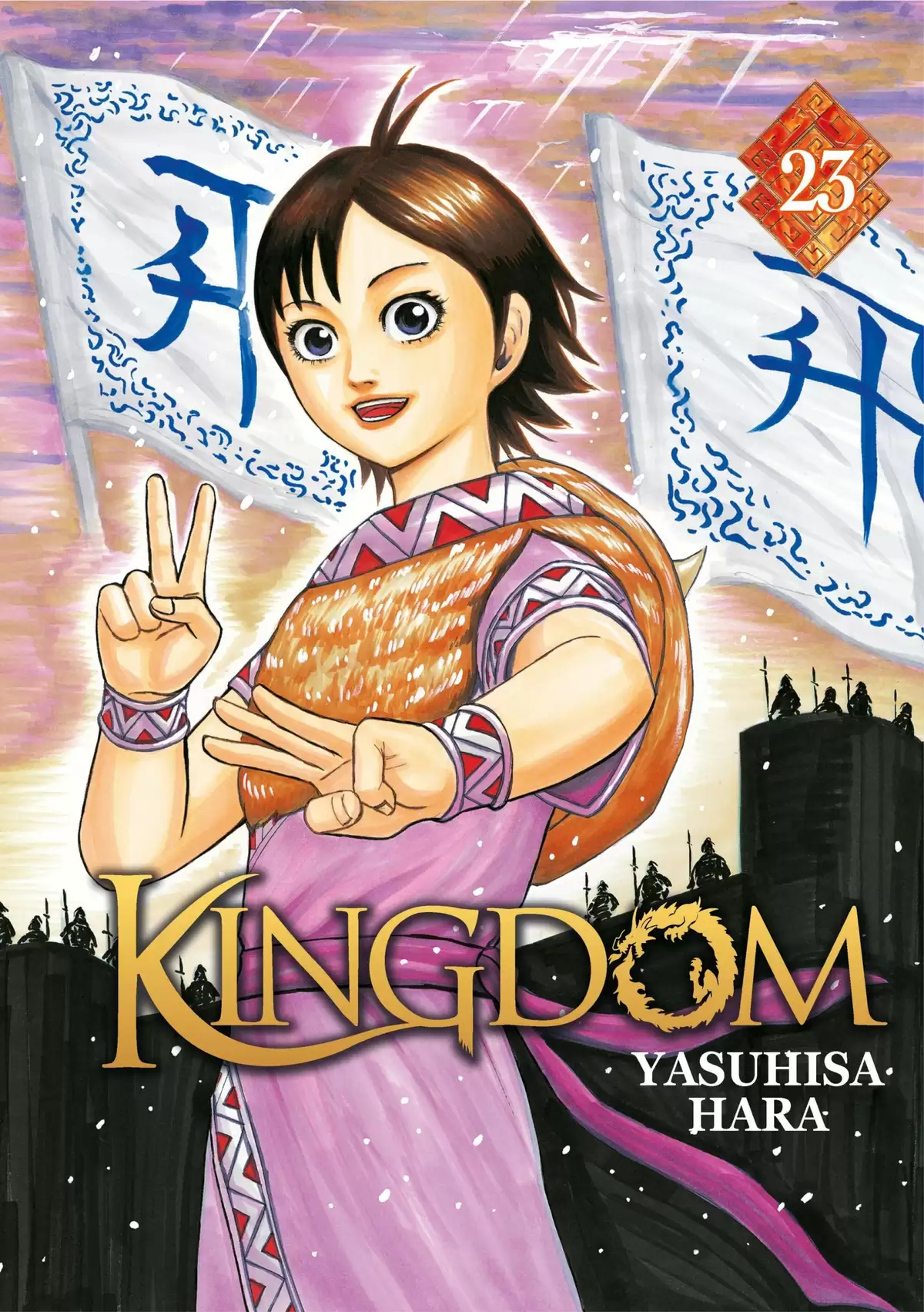 Kingdom Volume 23 page 1