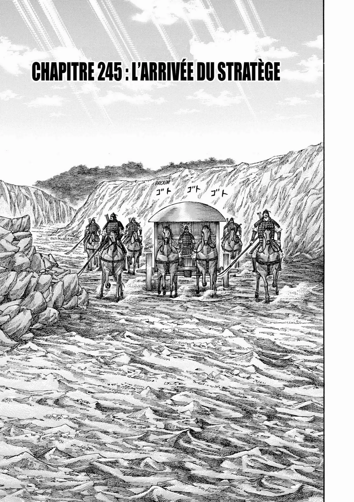 Kingdom Volume 23 page 94