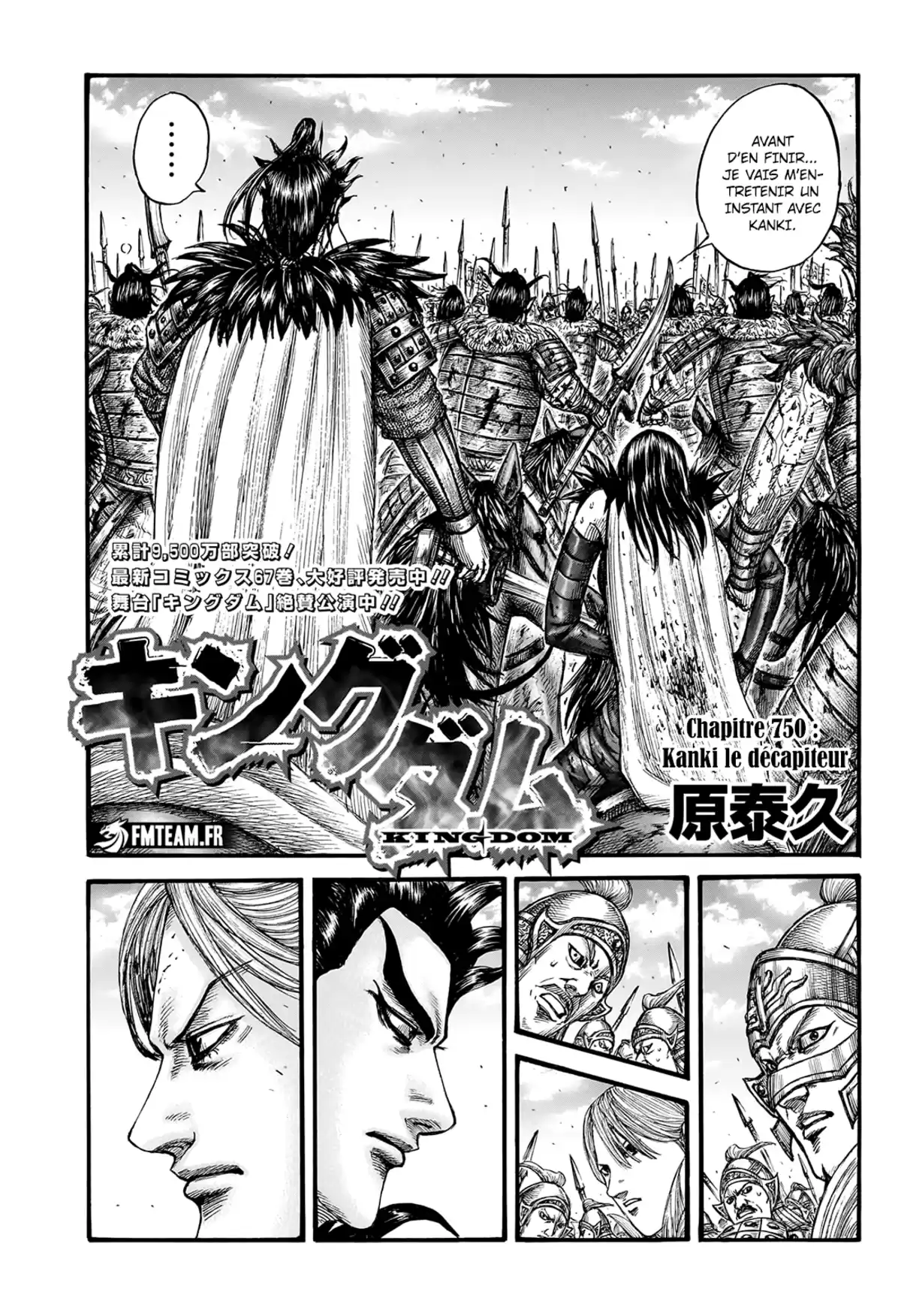 Kingdom Chapitre 750 page 2