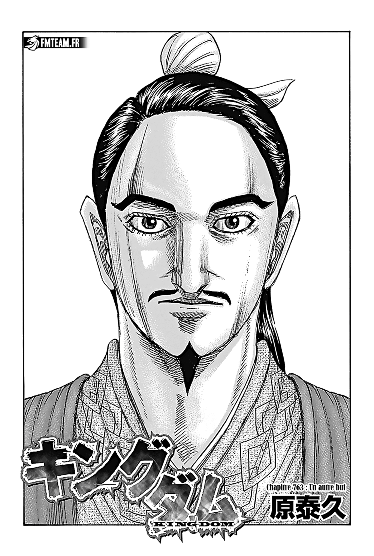 Kingdom Chapitre 763 page 2