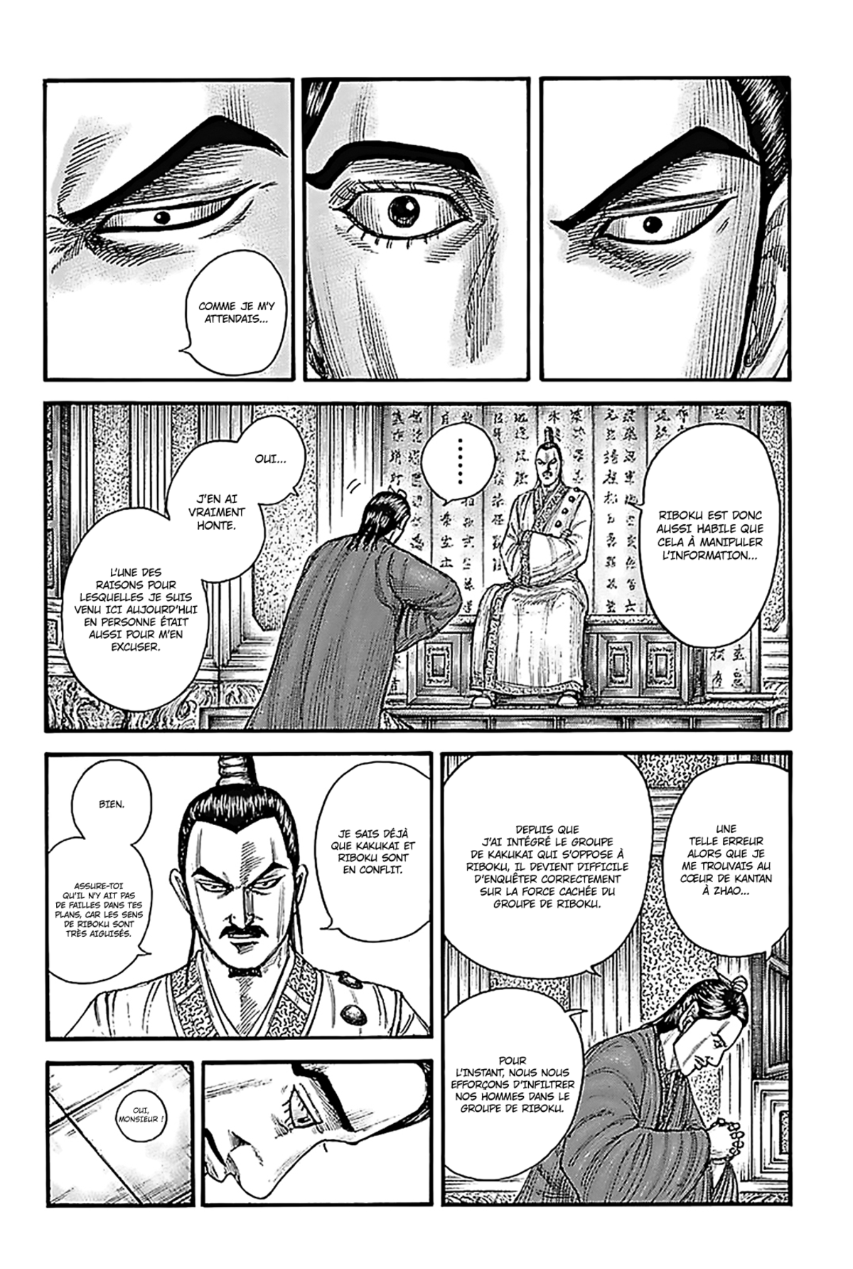 Kingdom Chapitre 763 page 6