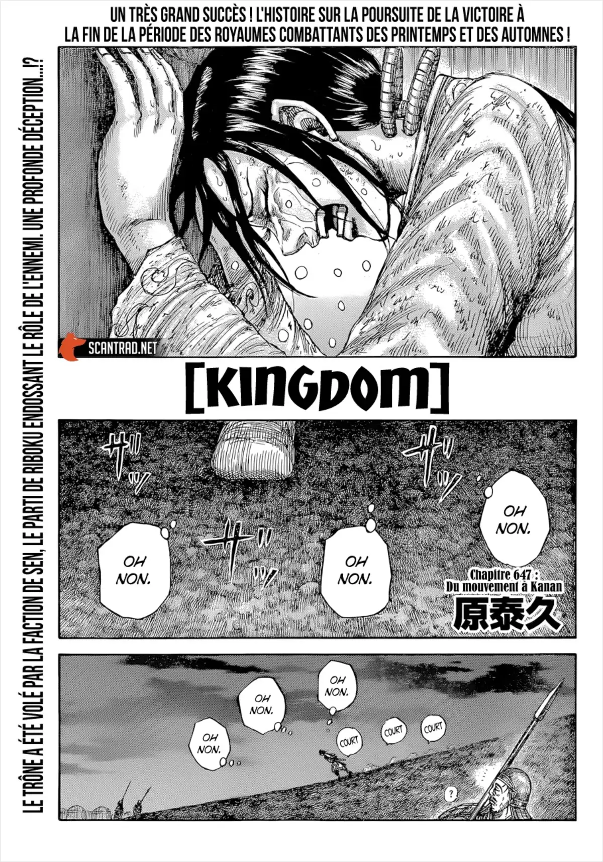 Kingdom Volume 60 page 1