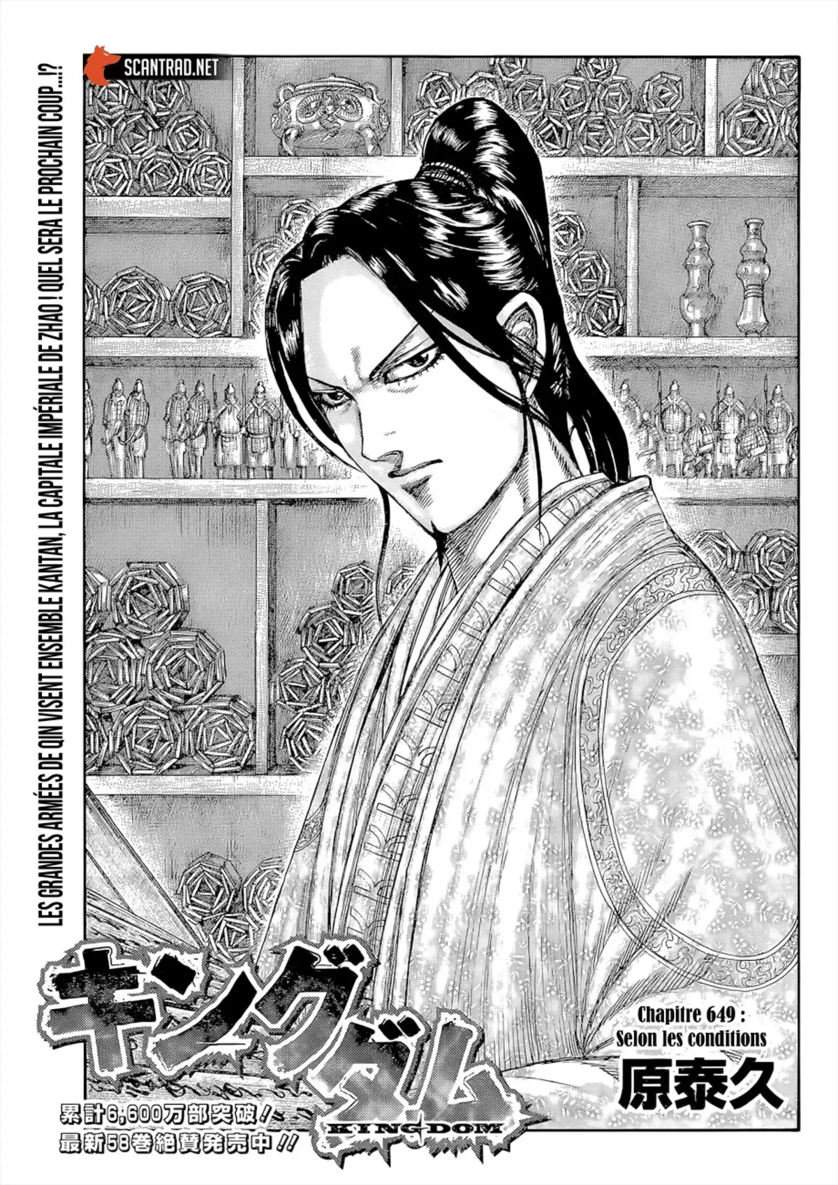 Kingdom Volume 60 page 40