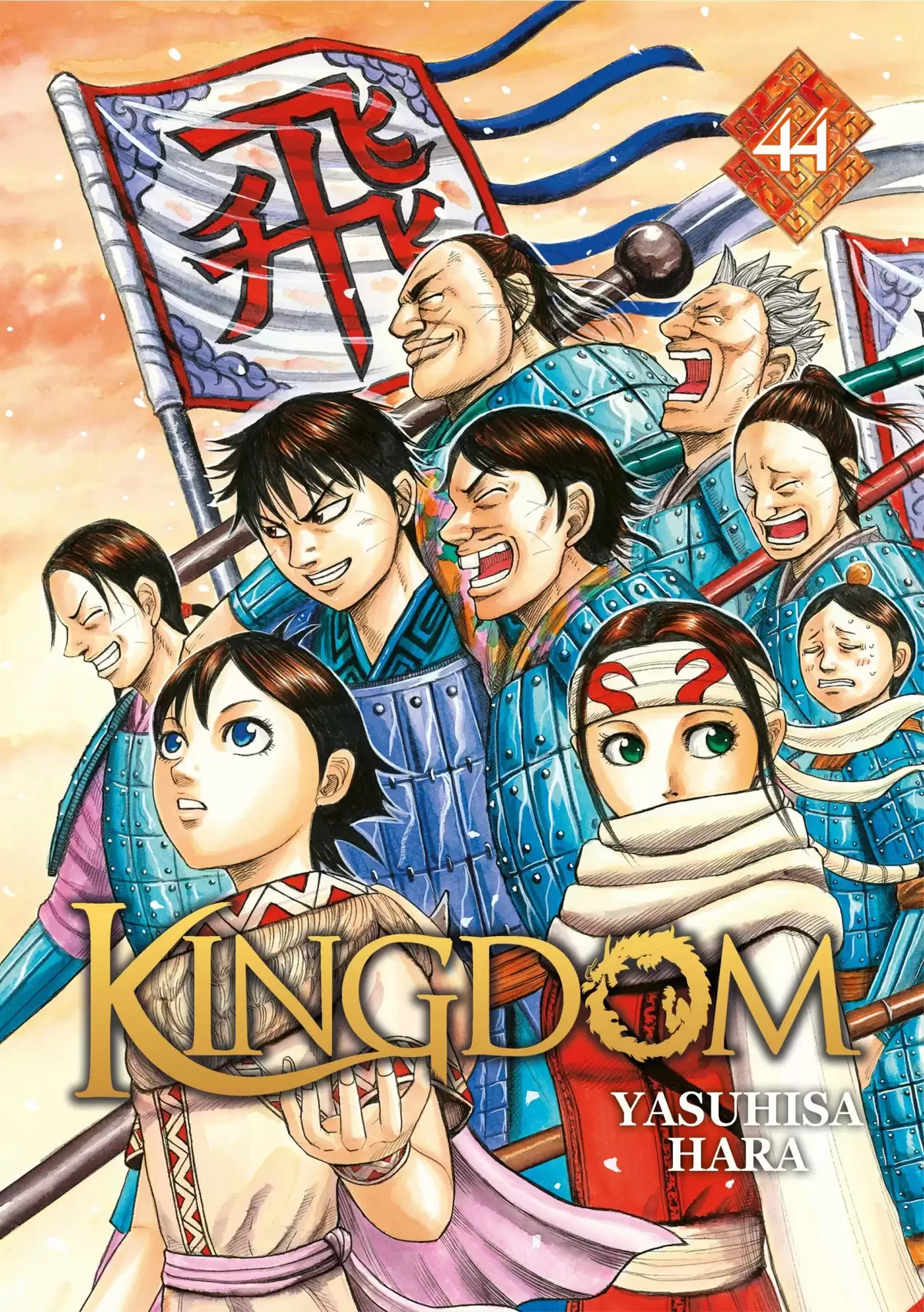 Kingdom Volume 44 page 1