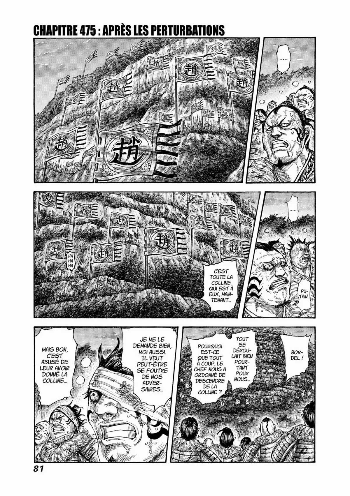 Kingdom Volume 44 page 76