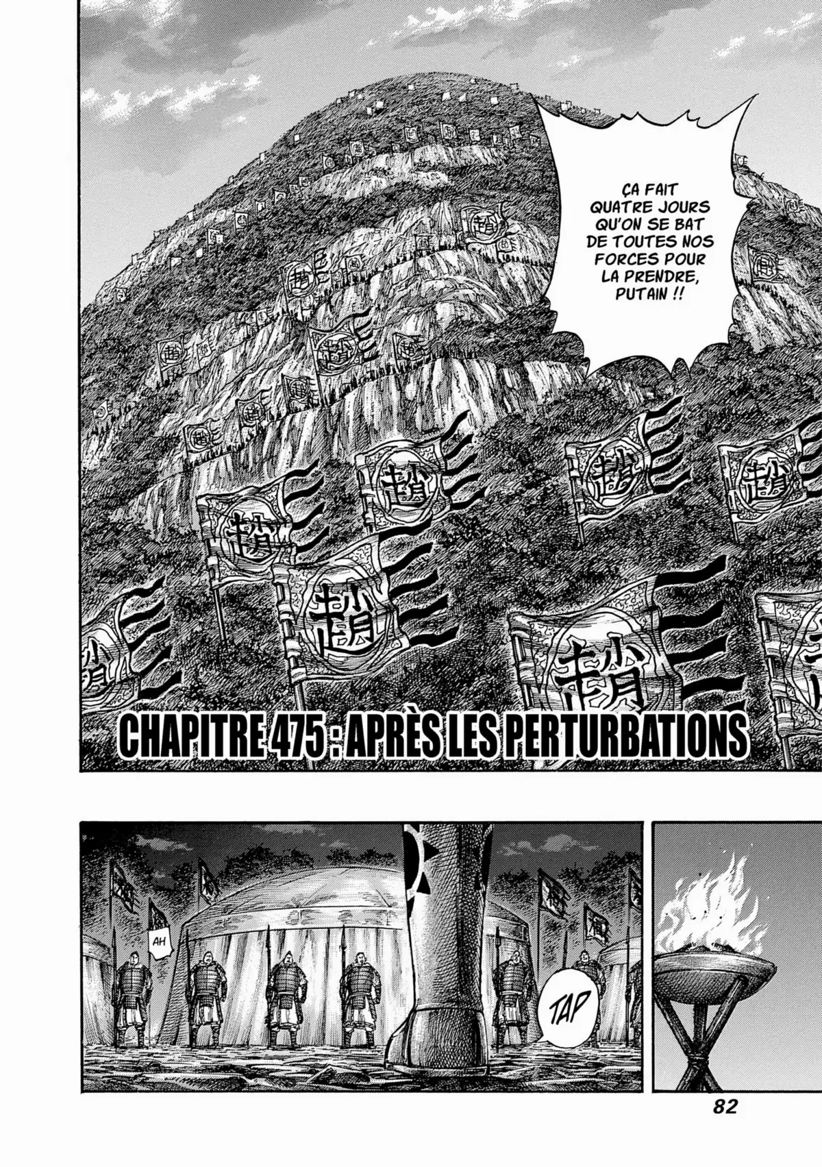 Kingdom Volume 44 page 77