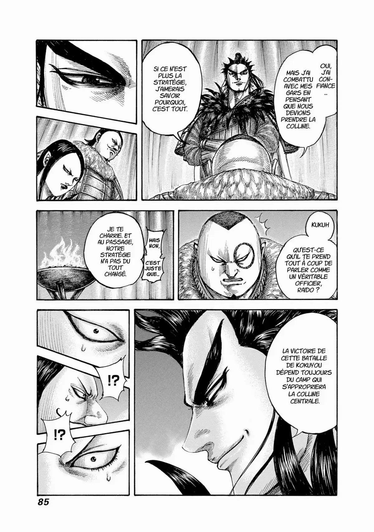 Kingdom Volume 44 page 80