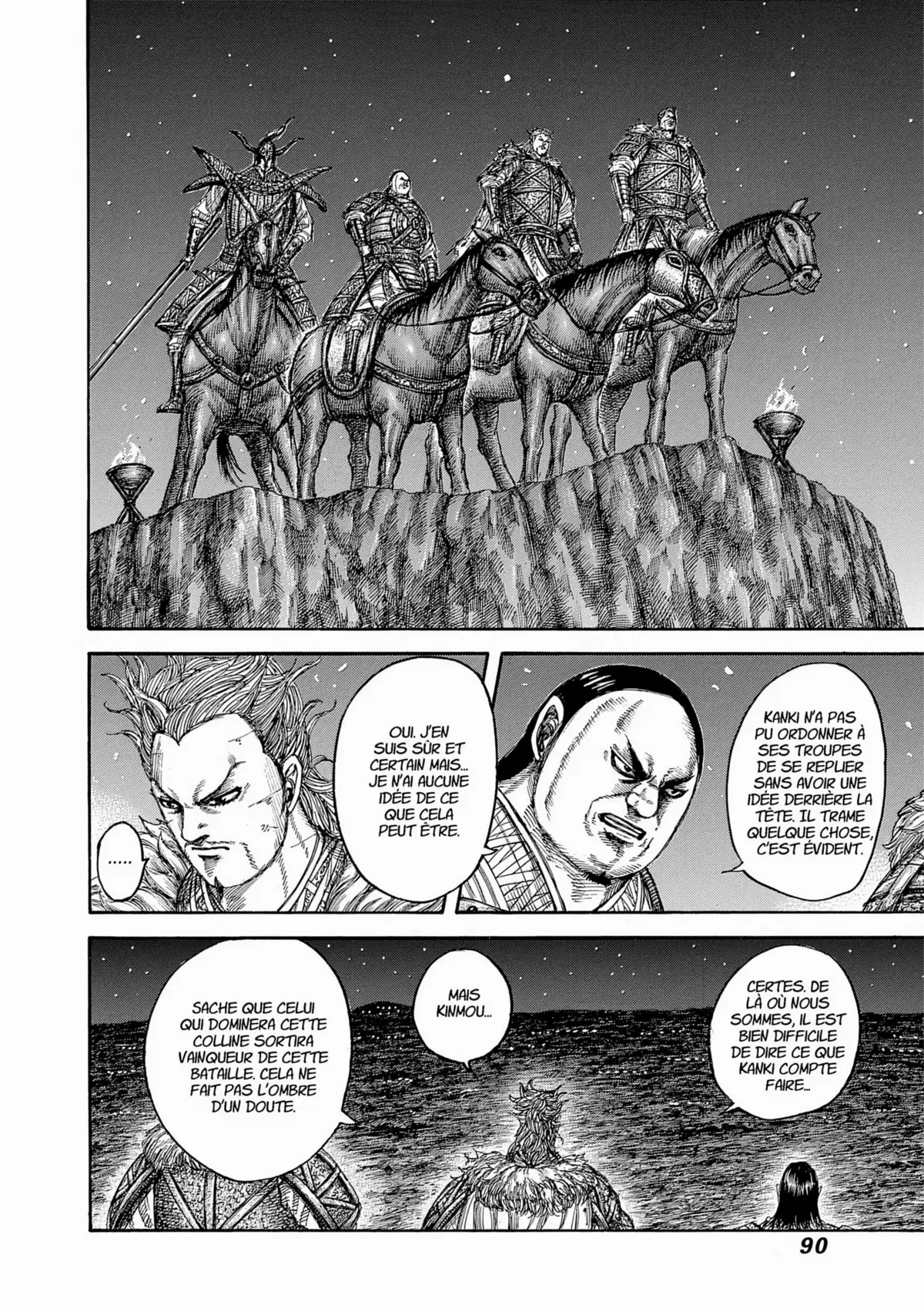 Kingdom Volume 44 page 85