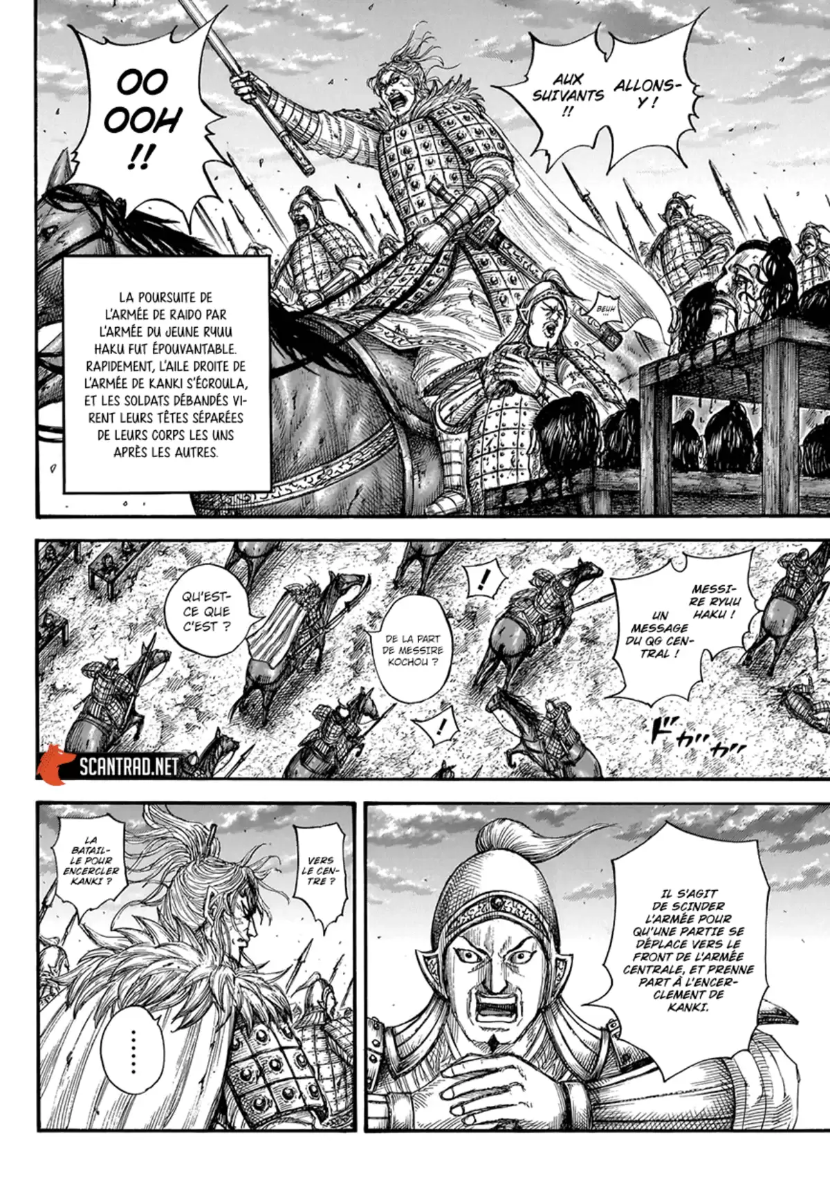 Kingdom Chapitre 691 page 6