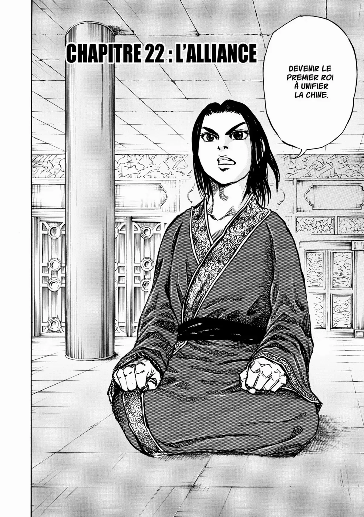 Kingdom Volume 3 page 43
