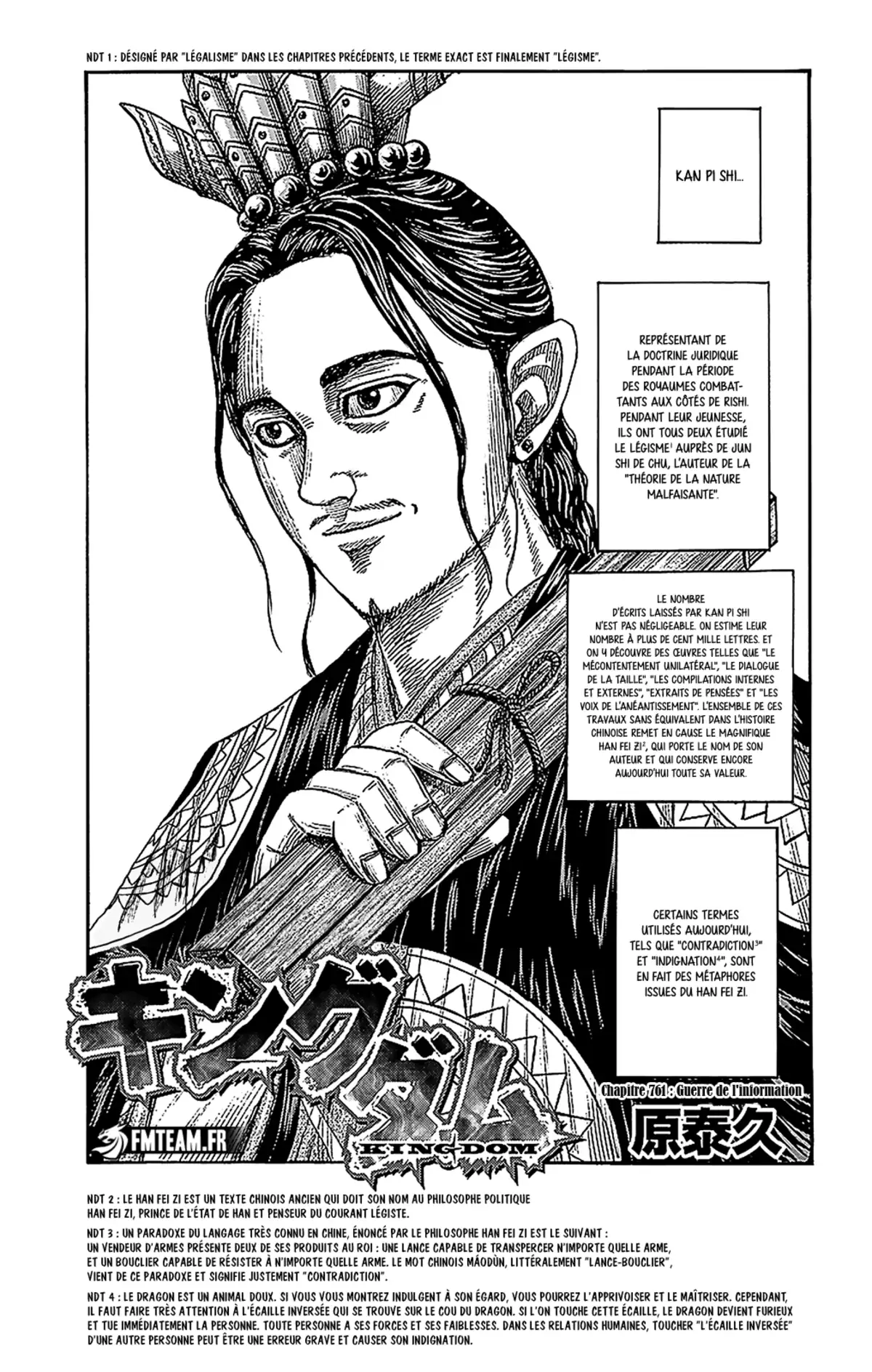 Kingdom Chapitre 761 page 2