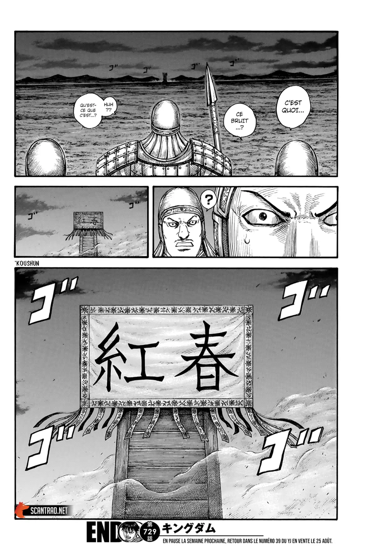 Kingdom Chapitre 729 page 17