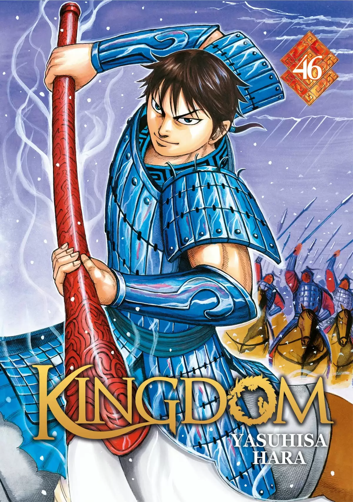 Kingdom Volume 46 page 1