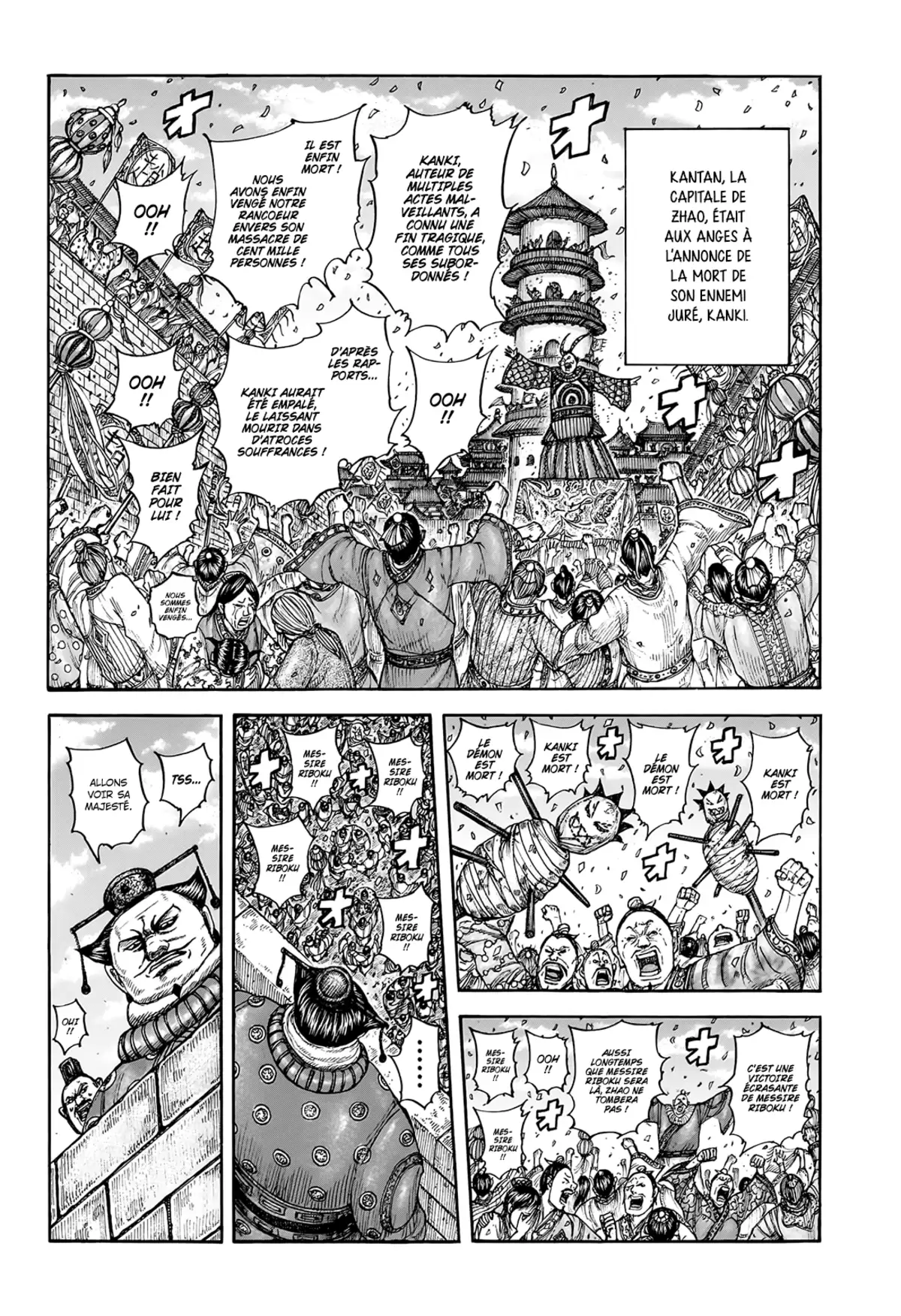 Kingdom Chapitre 754 page 12