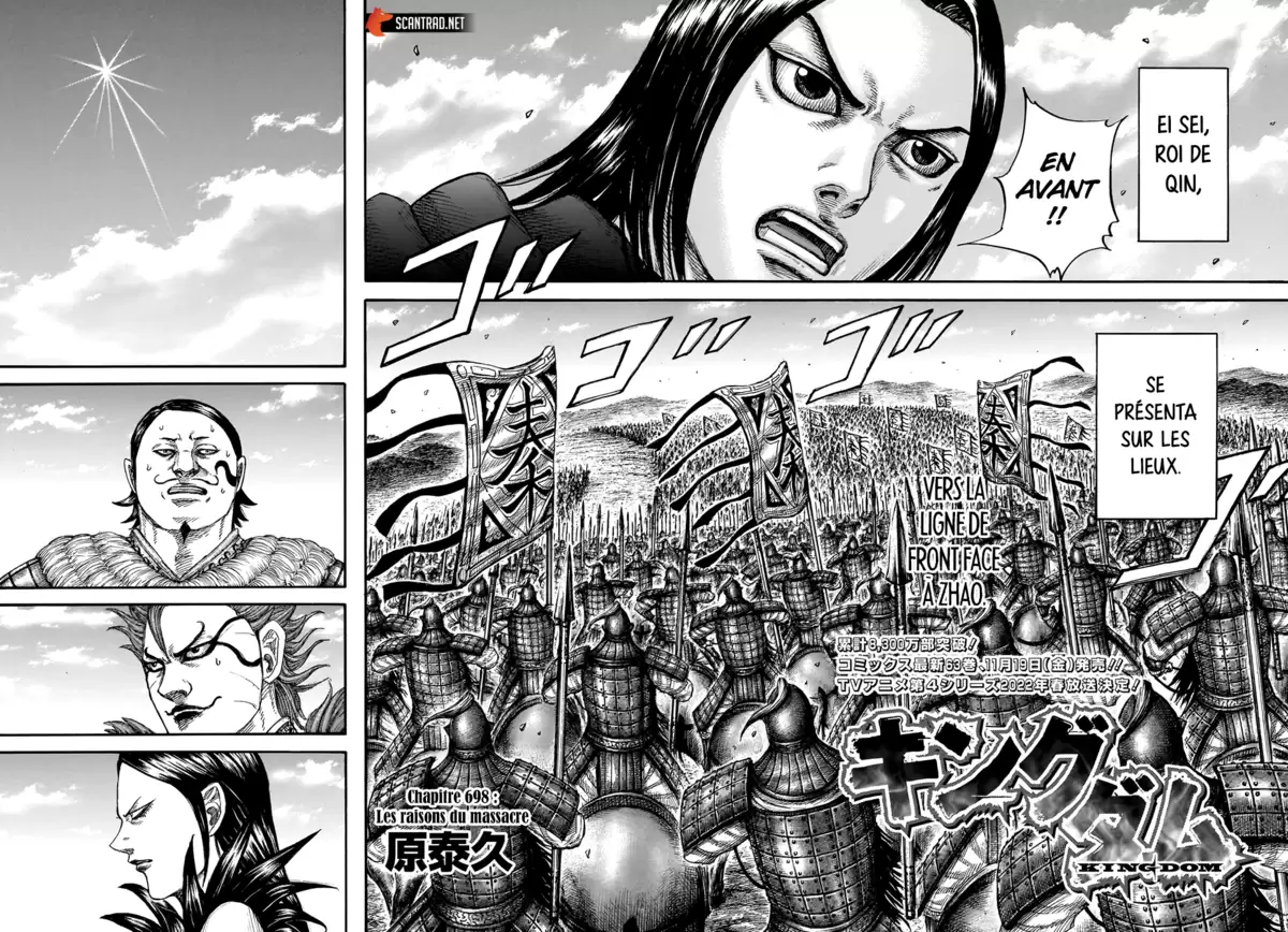 Kingdom Chapitre 698 page 4