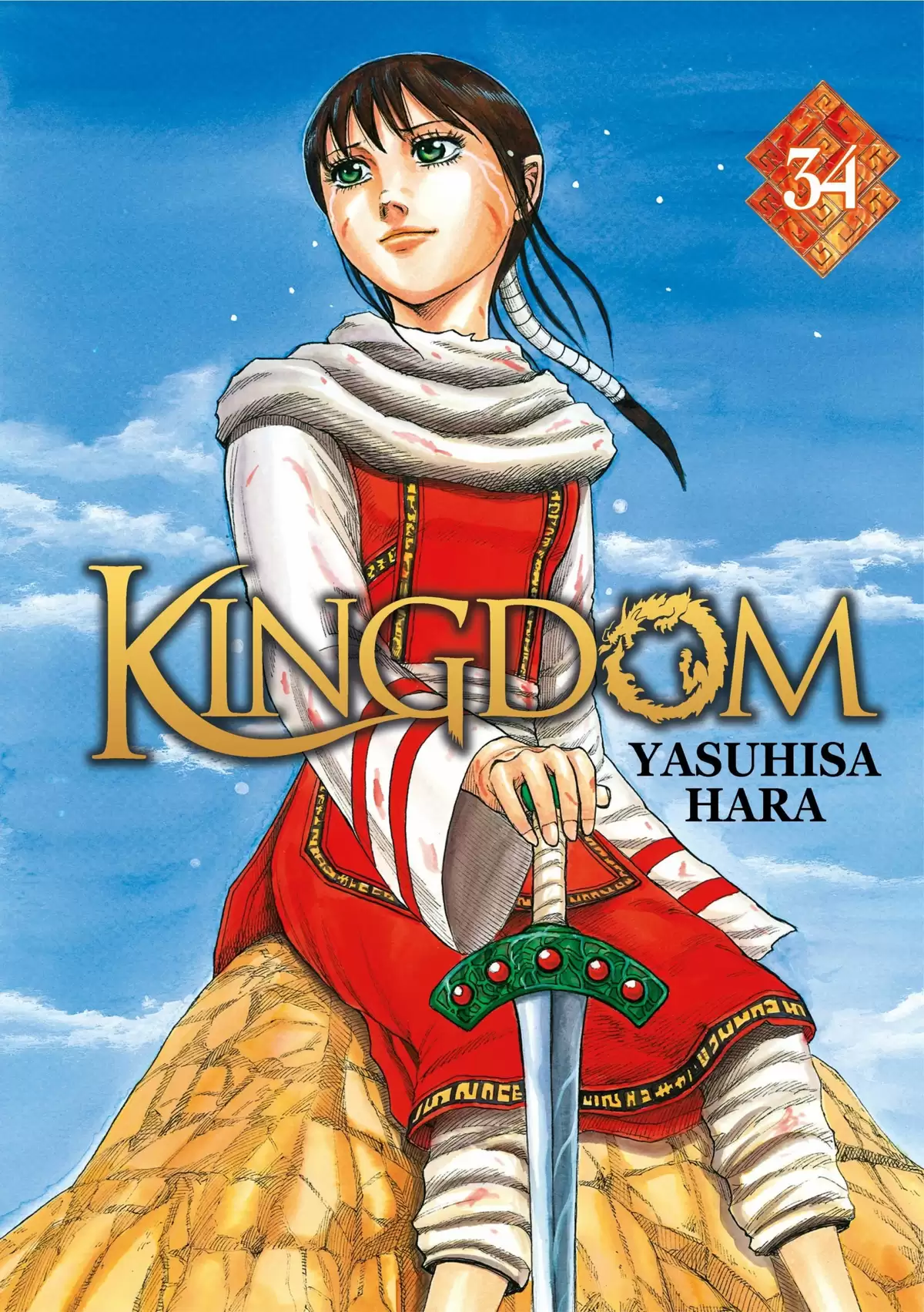 Kingdom Volume 34 page 1