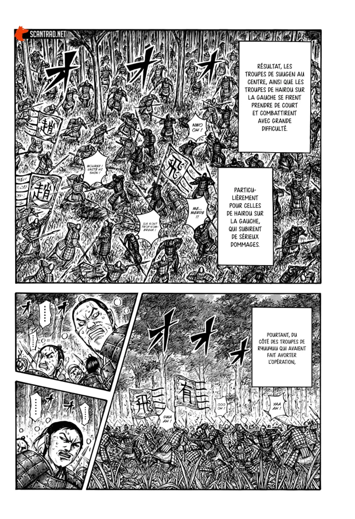 Kingdom Chapitre 664 page 12