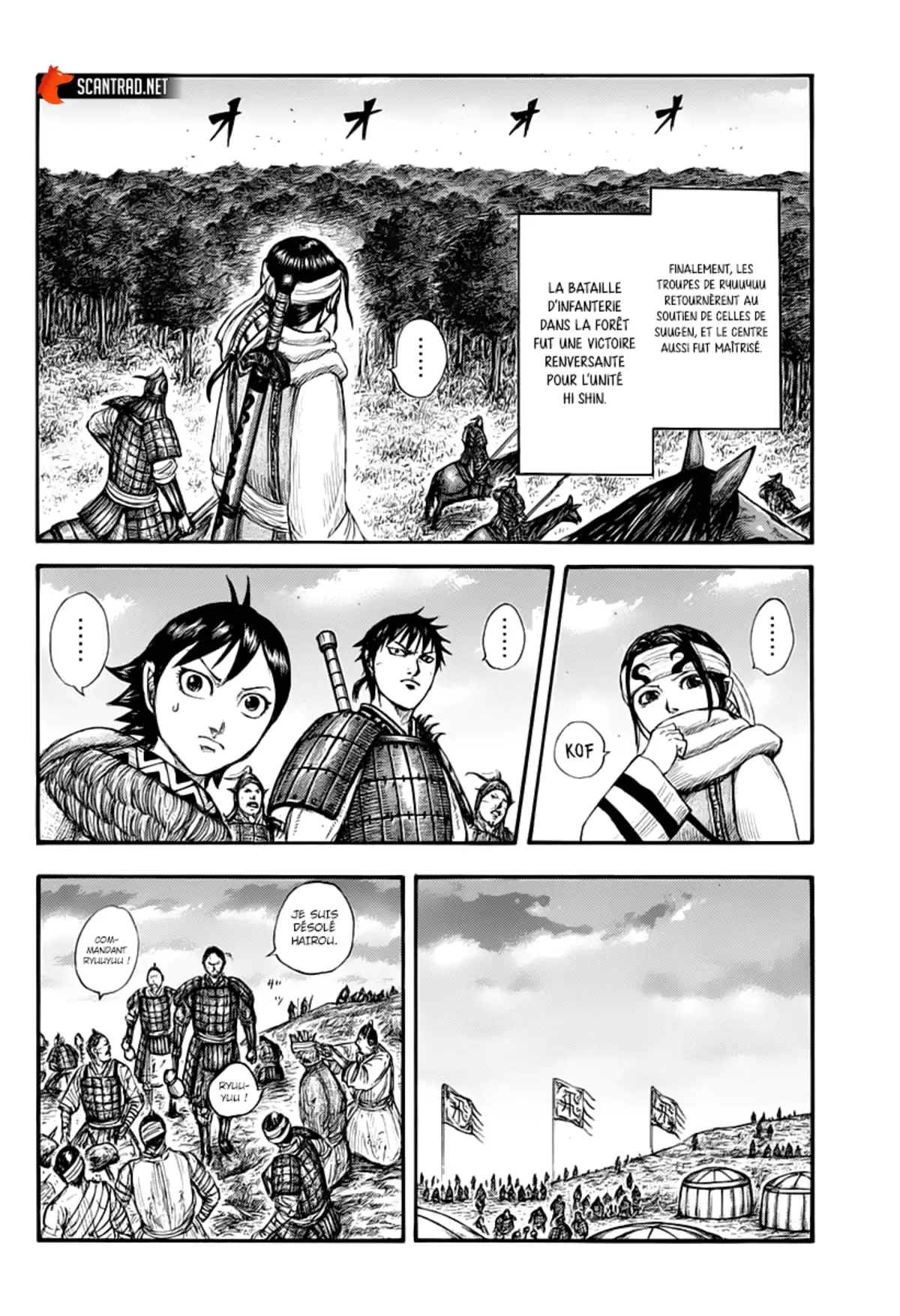 Kingdom Chapitre 664 page 14