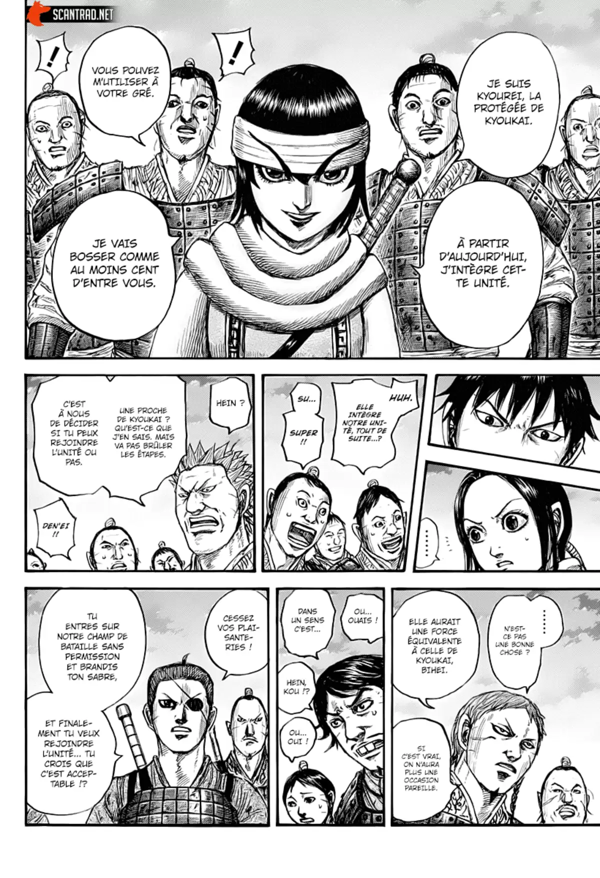 Kingdom Chapitre 664 page 6