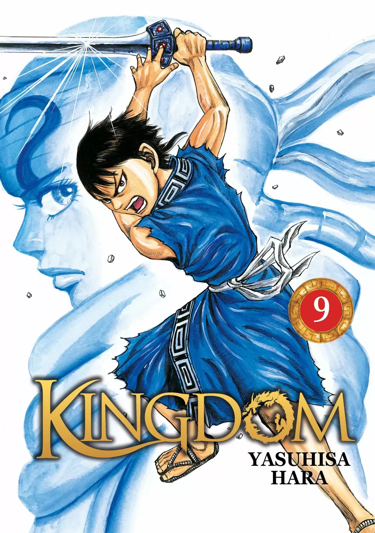 Kingdom Volume 9 page 1