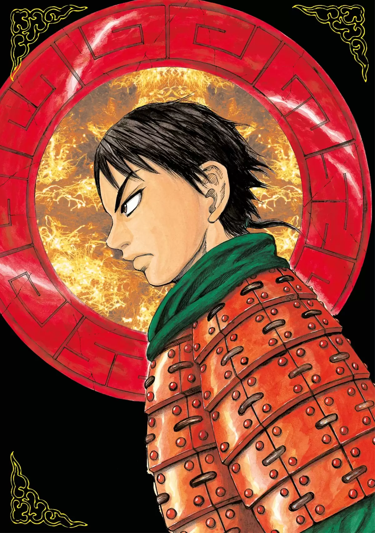 Kingdom Volume 1 page 2