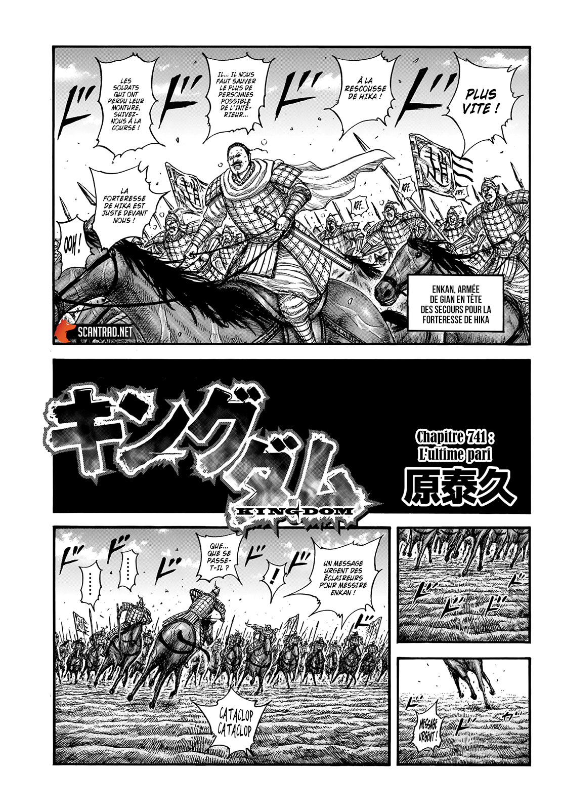 Kingdom Chapitre 741 page 1