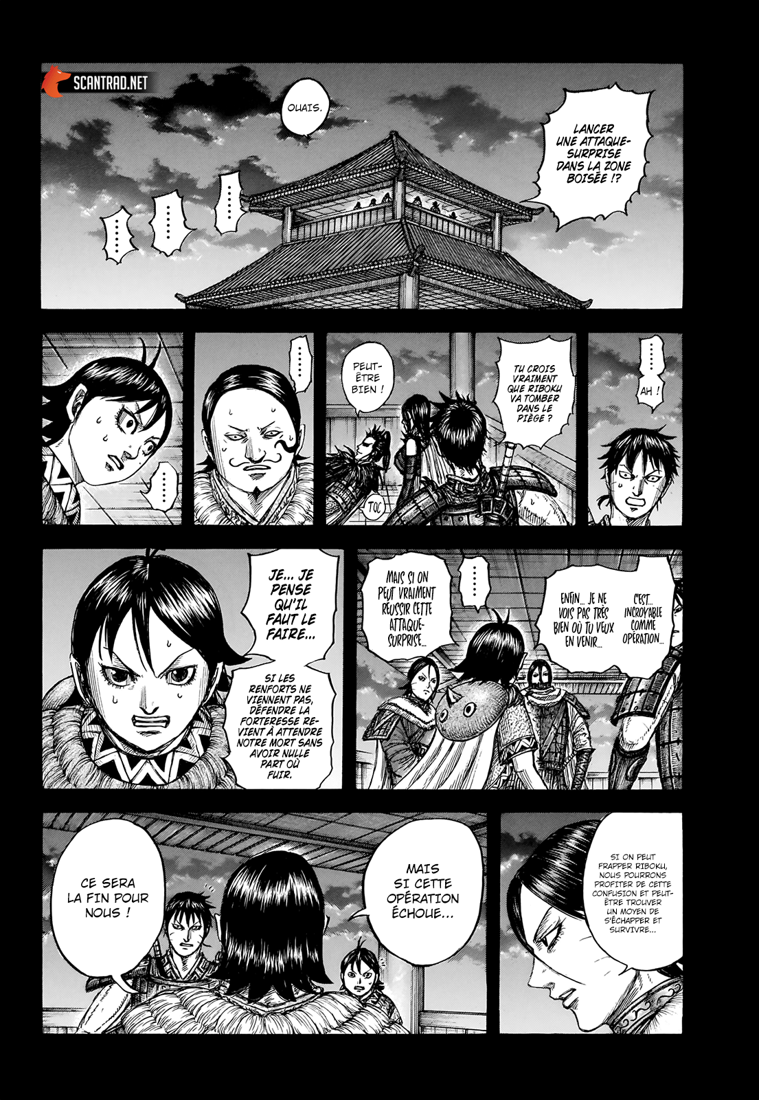 Kingdom Chapitre 741 page 13