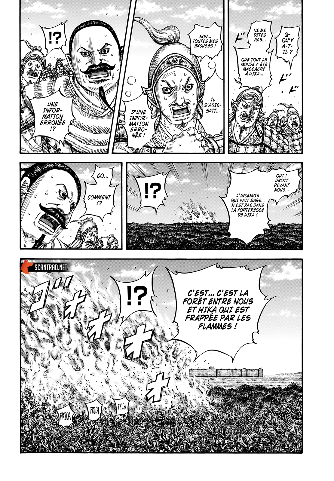 Kingdom Chapitre 741 page 2