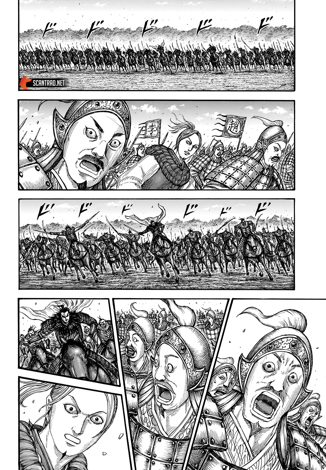 Kingdom Chapitre 741 page 7