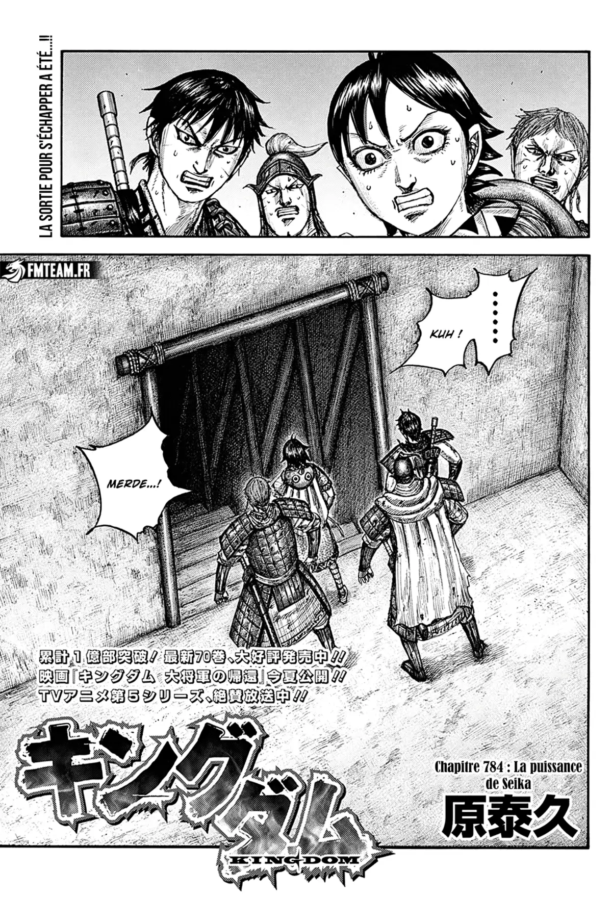 Kingdom Chapitre 784 page 1