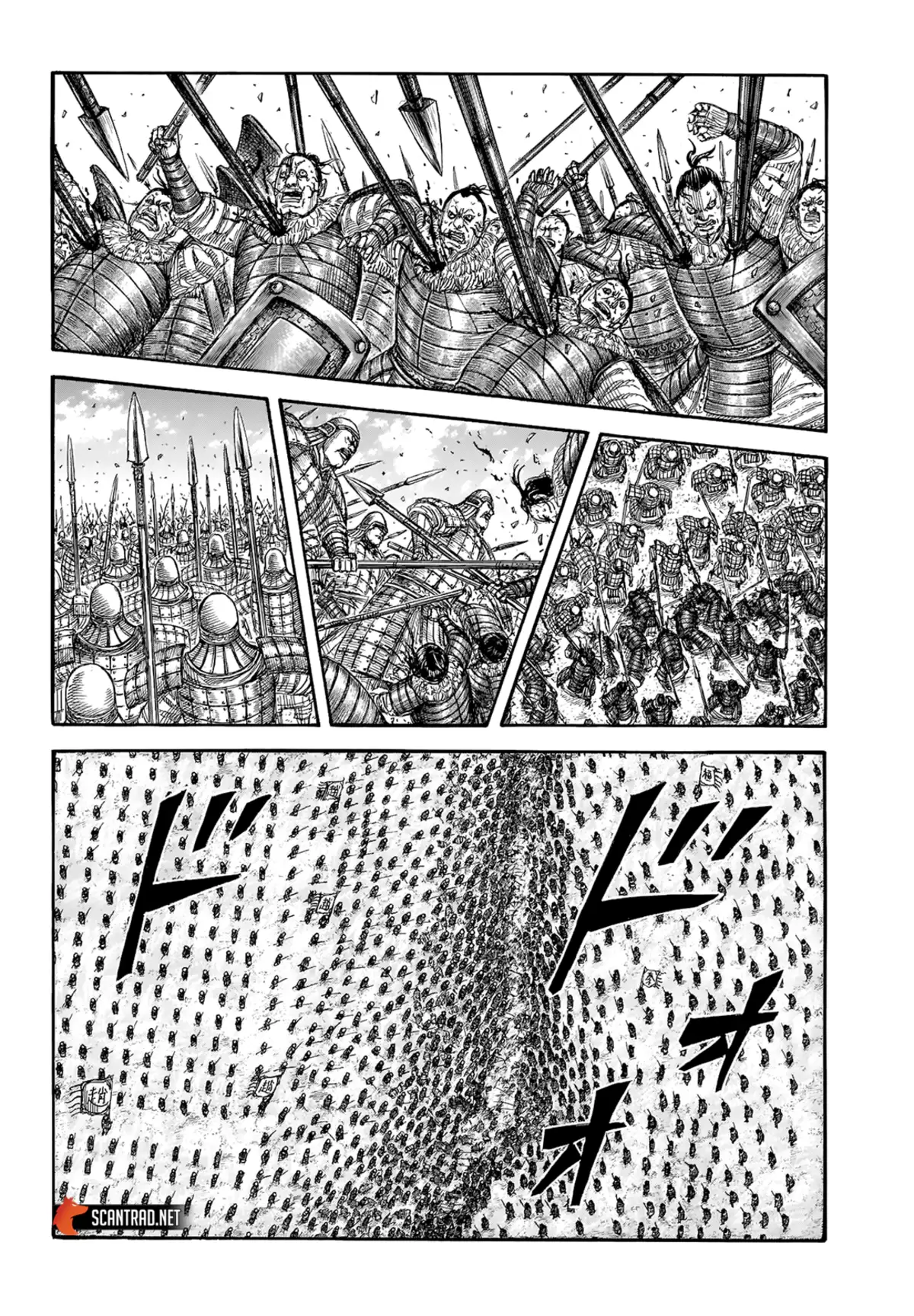 Kingdom Chapitre 718 page 3