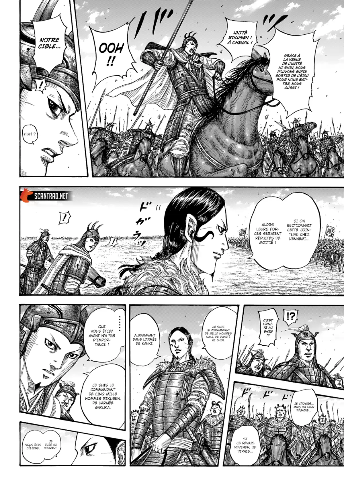 Kingdom Chapitre 718 page 7