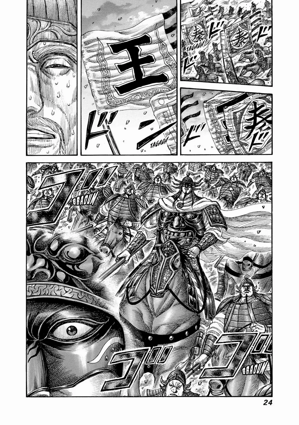 Kingdom Volume 30 page 22